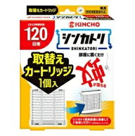 金鳥　シンカトリ　120日　取替カートリッジ