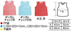 縫製済み衣装ベース　シャツ　柄入　小学校低学年サイズ　Jサイズ