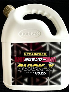 ���X�����@�S�������܁@�S���Z���T�[QX�@20L