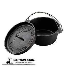 キャプテンスタッグ ダッチオーブン 22cm アウトドア キャンプ バーベキュー 鉄鋳物 シーズニング不要 CAPTAIN STAG UG-3061