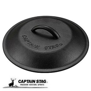 LveX^bO XLbgJo[ 20cm W { Lb`pi XLbg tCp  CAPTAIN STAG UG-3065