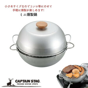 LveX^bO  ~j AEghA o[xL[ BBQp CAPTAIN STAG UG-1054