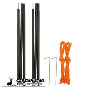 LveX^bO X`[|[160BK 2{Zbg eg ^[v i KCh[v350cm2{ X`[yO20cm2{t CAPTAIN STAG Ԓ UA-4515