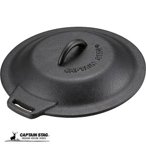 LveX^bO XLbgJo[ 25cm W Lb`pi XLbg tCp  CAPTAIN STAG UG-3066