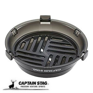 キャプテンスタッグ シェラカップ調理器 調理器セット おろし・水切り・エッグセパレーター・スライサー(クリアブラック) UH-3011