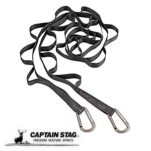 キャプテンスタッグ モンテ ハンギングチェーン 物干しロープ カラビナ付き ループロープ ブラック UCAPTAIN STAG 鹿番長 M-1565