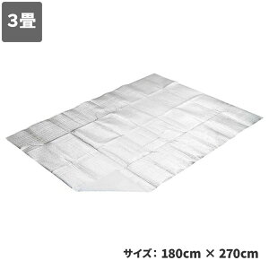 LveX^bO Vo[LsOV[g 3 180×270cm W[V[g CAPTAIN STAG UB-3315