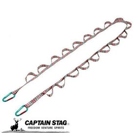 キャプテンスタッグ カラビナ付ループロープ インディアン CAPTAIN STAG 鹿番長 UA-1820
