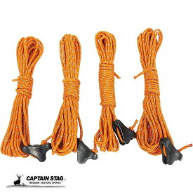キャプテンスタッグ ツェルト用 ガイドロープ テントロープ タープロープ 張綱 Φ1.8mm×350cm 反射材入り 4本組 オレンジ CAPTAIN STAG 鹿番長 UA-4530