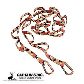 キャプテンスタッグ ハンギングチェーン 物干しロープ カラビナ付き ループロープ スパロウカモ UCAPTAIN STAG 鹿番長 M-1563