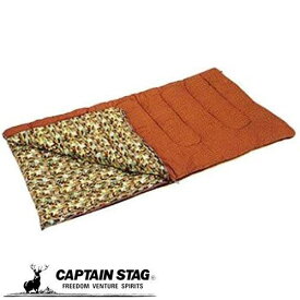キャプテンスタッグ キングサイズシュラフ 寝袋 シュラフ 冬用 最低使用温度5度 M-3414