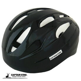 キャプテンスタッグ 自転車 ヘルメット 子ども用 ソフトシェル Sサイズ 頭囲50～56cm 幼児用 SG規格 Champ ブラック Y-6536