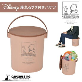 キャプテンスタッグ(CAPTAIN STAG) ディズニー 収納ボックス 座れるバケツ 15L くまのプーさん/コミック 日本製 MA-1098