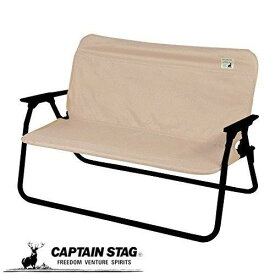 キャプテンスタッグ アルミ背付きベンチ用 着せかえカバー ベンチ カバー ベージュ UC-1651