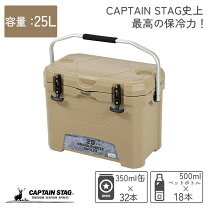 楽天市場】キャプテンスタッグ グランドフリーズの通販
