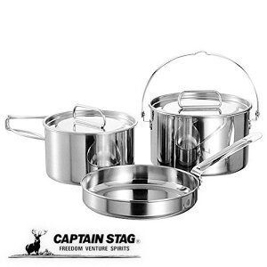 キャプテンスタッグ ラグナ ステンレスクッカーMセット アウトドア バーベキュー BBQ用 鍋 セット CAPTAIN STAG M-5530