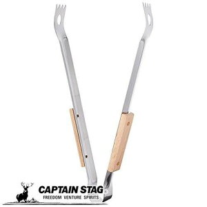 キャプテンスタッグ トング クラーク木柄バーベキューM-9090