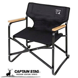 キャプテンスタッグ CSブラックラベル ロースタイル ディレクターチェア ミニ キャンプ バーベキュー アウトドア 椅子 UC-1674