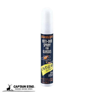 LveX^bO ߂˂~߃Xv[ 20ml CAPTAIN STAG JA-6310