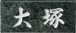 ZNtg@VRΕ\D@O[W@20mm@SN-4