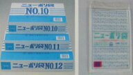 福助工業　ニューポリ袋0.03　No.9　100枚入