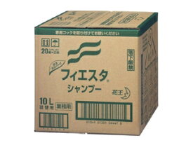 楽天市場 フィエスタ シャンプーの通販