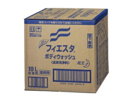 楽天市場 花王 ボディソープ 業務用 フィエスタの通販