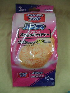 ԉƖp@NCbNCp[nfBւpXyA