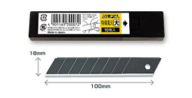 OLFA　特専黒刃　大　10枚入り　LBB10K