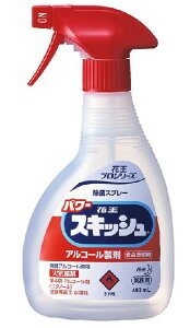 花王業務用 パワースキッシュスプレー 400ml×12個 ケース販売