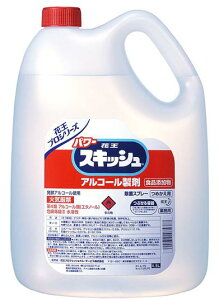 花王業務用 パワースキッシュ 4.5L×3本 ケース販売