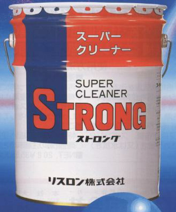 楽天市場】リスロン スーパークリーナー 万能洗剤ストロング 20L 