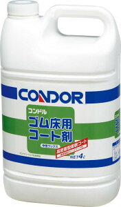�R��Y�Ɓ@�R���h���S�����R�[�g�܁@4L�@CH445-04LX-MB