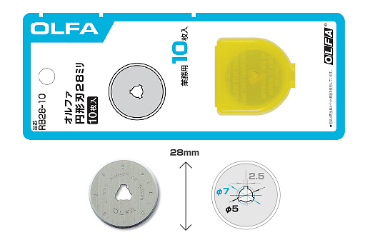 OLFA　ロータリーカッター替刃　円形刃28ミリ替刃　10枚入り　RB28-10　楽天ウィークリーランキング1位受賞商品！