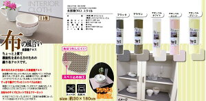 HIp_V[g@z̕NXX^C@30cm×180cm