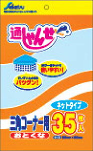 ZCPclbg[N@ʂ񂹁@OpR[i[p؂lbg@35