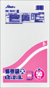 �Ɩ��p�|���܁@�H�i�ۑ��܁@��@50���@32×38cm�@SA-3