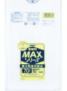 【企業宛送料無料】ジャパックス 業務用ポリ袋 S-79 MAX 70L 10枚x50冊(500枚) ケース販売