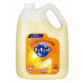 花王業務用　キュキュット　4.5L　食器洗い洗剤