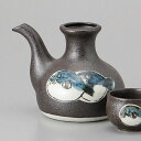 美濃焼　ふぐ燗瓶　11×10.5cm 約480cc