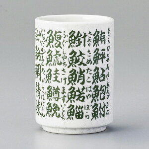 Zā@@Ύiہ@7.2×10.1cm 250cc