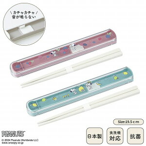 { ̂ȂȂ Zbg H@Ή 19.5cm ٓp  gїp R @Ή }C ` ^ P[X XCh t^ ͂ ׂǂߕt Ђ̂ vX`bN lp 