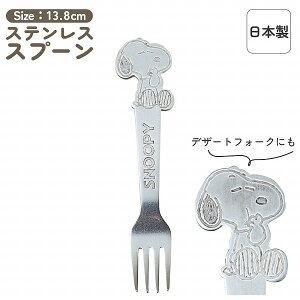 Xk[s[ XeXtH[N { fU[gtH[N I[GXP[ 13.8cm 킢 Jg[ V[ỸXv[E傫TCY̔I qp  eq 낢ɂ PEANUTS