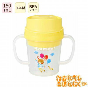 { g[jORbv 150ml ڂɂ Rbv  K t xr[H  g[jO}O xr[Jbv xr[}O Ԃ xr[ j̎q ̎q vX`bN BP