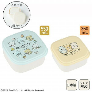 { V[ e 2Zbg ٓ R q RpNg [ fU[gP[X t[c ۑe vX`bN WΉ `{bNX  q l ۈ牀 ct 