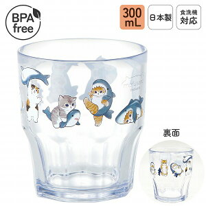 { vX`bN Rbv 300mL H@Ή ɂ ٓ gїp @Ή NA vJbv vRbv S2 BPAt[ L 킢 mofusandb OSK MFS C-7