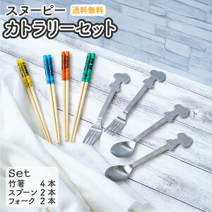 yzXk[s[ȃJg[Zbg  Xv[ tH[N ܂Ƃߔ 낢 s[ibc 4V Xv[tH[N2g { | ׂǂ LN^[ `[[uE