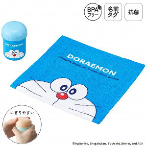 おしぼりセット おしぼりケース おしぼり 子供 子ども こども キッズ お手拭き 幼稚園 保育園 保育所 手拭きタオル おしぼりタオル ハンドタオル 弁当 給食 キッズ 抗菌ケース 携帯 BPAフリー