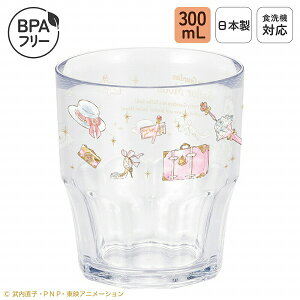 { vX`bN Rbv 300mL H@Ή  ɂ ٓ gїp @Ή NA vJbv vRbv BPAt[ mZ[[[| OSK S/M No.3 C-7