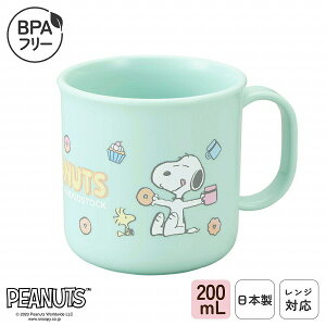 { q vX`bN Rbv H@Ή ɂ 200mL ݂͂Rbv   H ٓ gїp R WΉ @Ή vJbv vRbv t ۈ牀 ct